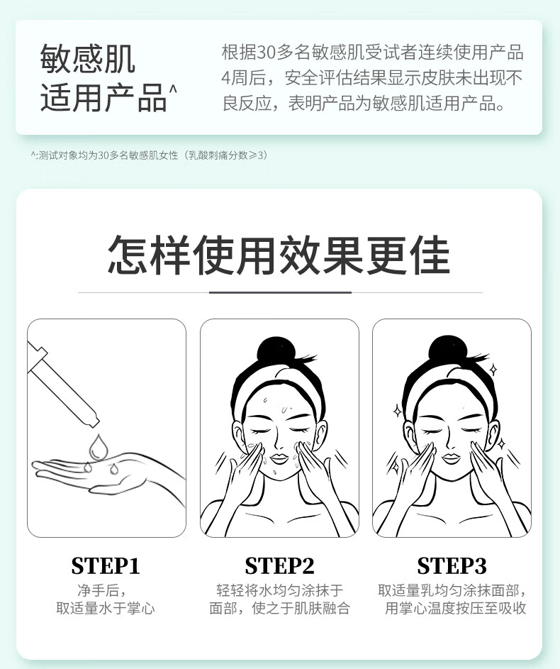 百植萃小绿瓶水乳舒缓修护补水保湿面部护肤品套装（水+乳+精华30ml）