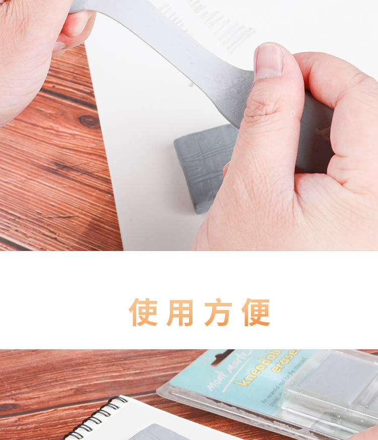 素描铅笔套装带盒子详情_23.jpg 素描铅笔套装带盒子详情_23.jpg