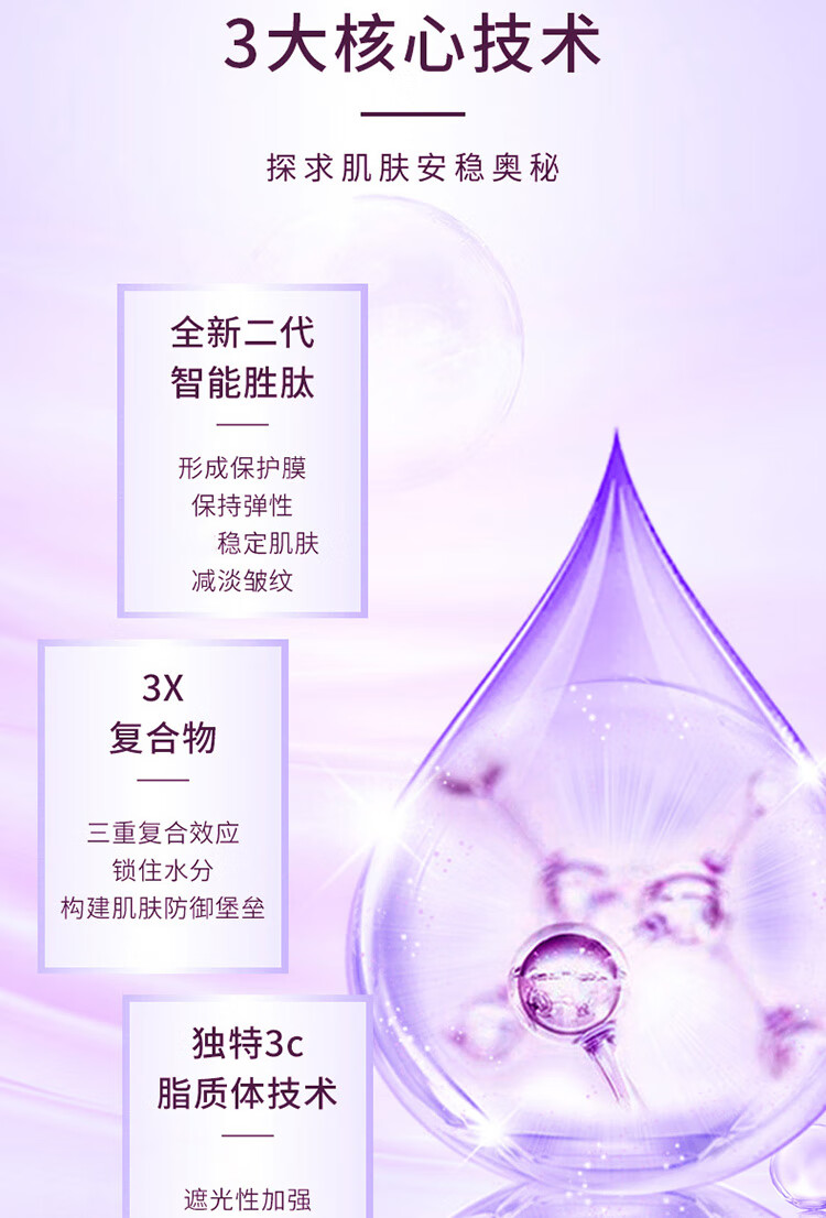 AHC男士水乳三件套紫苏洁面爽肤控油保湿补水送男女友情人节礼物礼盒 AHC男士四件套装
