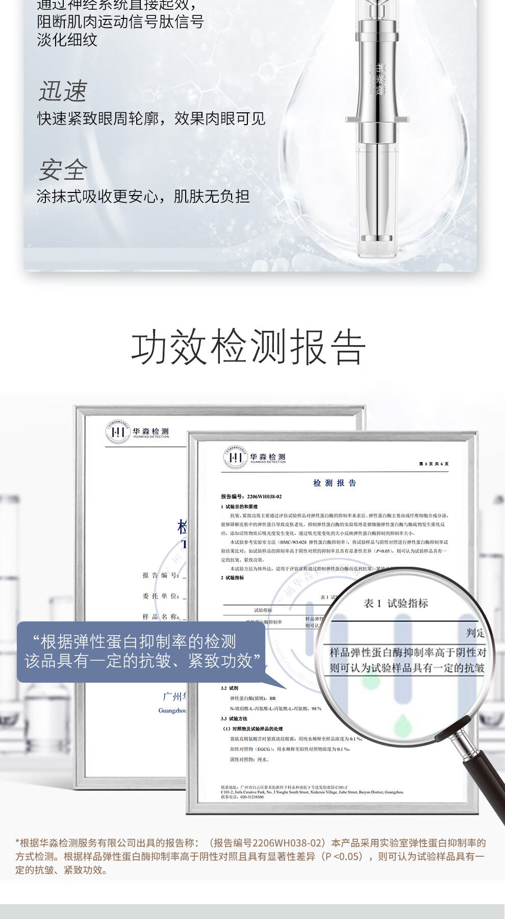 希黎薇 多效修护眼霜15g眼部精华乳护肤品抗皱滋润补水淡化细纹黑眼圈眼袋提拉紧致	