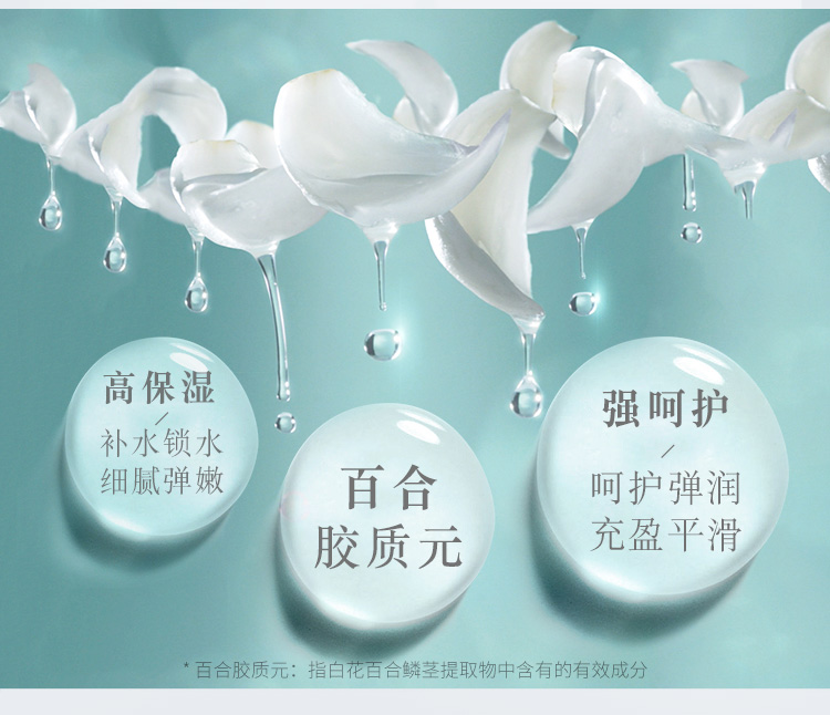 相宜本草 百合高保湿修护眼霜15g（改善细纹  保湿紧致 眼部护理）