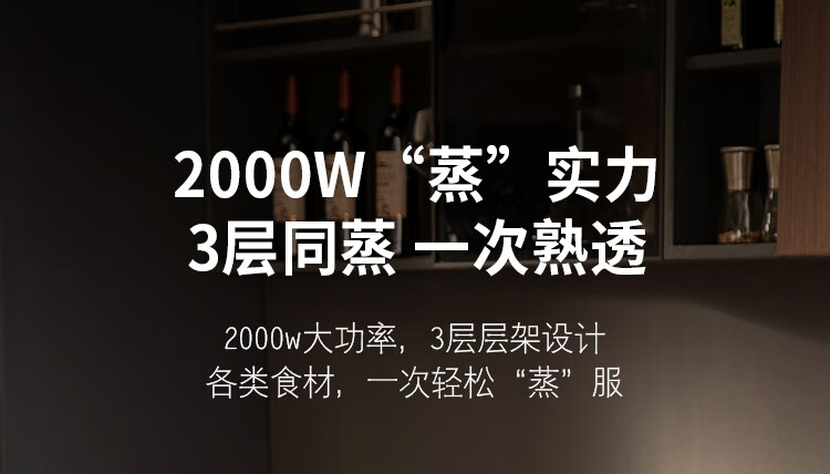 凯度蒸烤箱一言识破，你需不需要它