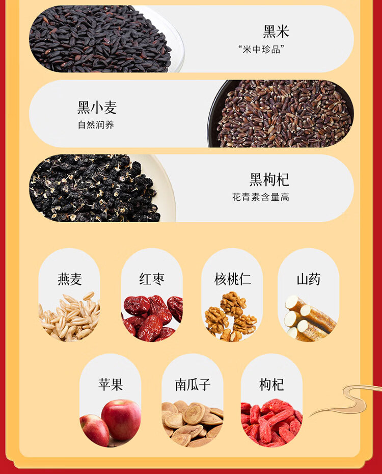 商品详情图