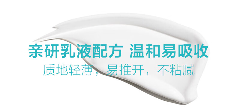 芯丝翠（Neostrata）活性乳液100ml 3%乳糖酸果酸 补水保湿收缩毛孔 美国原装进口
