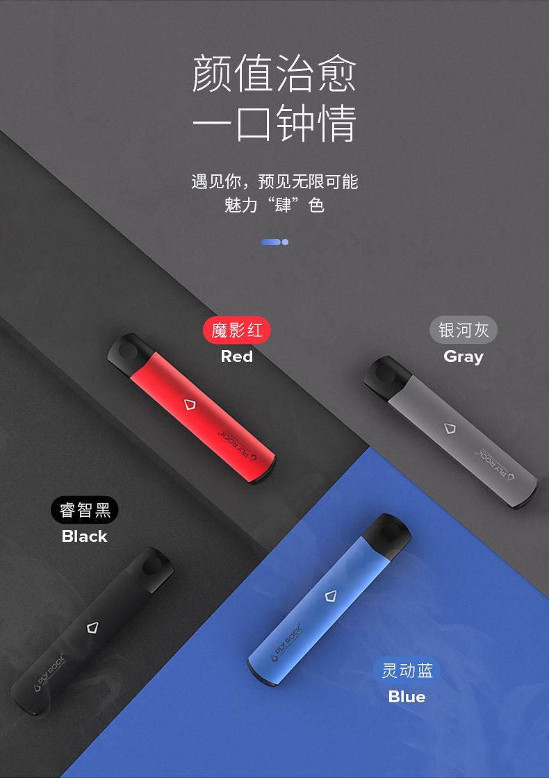 美国巴洛克p3电子烟套装雾化换弹烟便携式蒸汽烟 (1烟杆 6雾化弹 9支