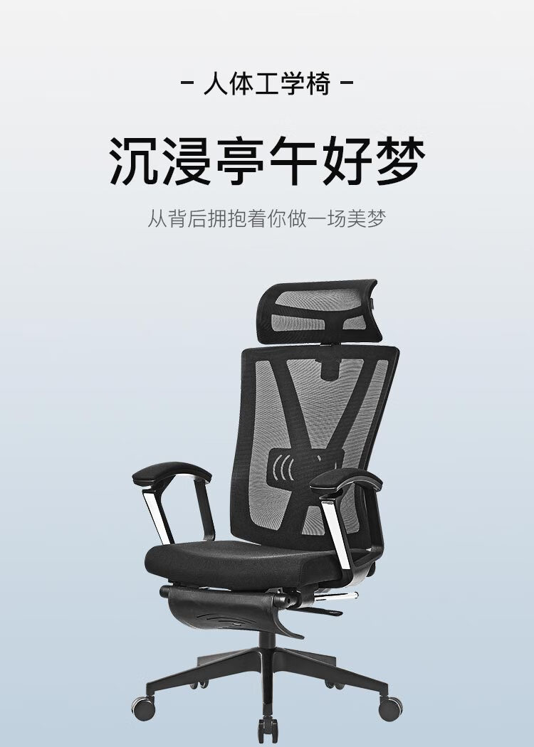 苏标办公椅电脑椅人体工学椅可躺椅大角度后仰午休椅带脚踏透气学习转椅XGY-1556