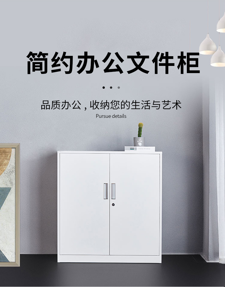 锡田 办公家具 文件柜钢制铁皮柜简约办公柜储物柜资料柜档案柜 定制铁皮一块