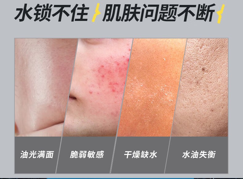 海洋主义（Socus）男士爽肤水补水保湿清爽控油秋冬水乳二合一须后水男生护肤品 500ml