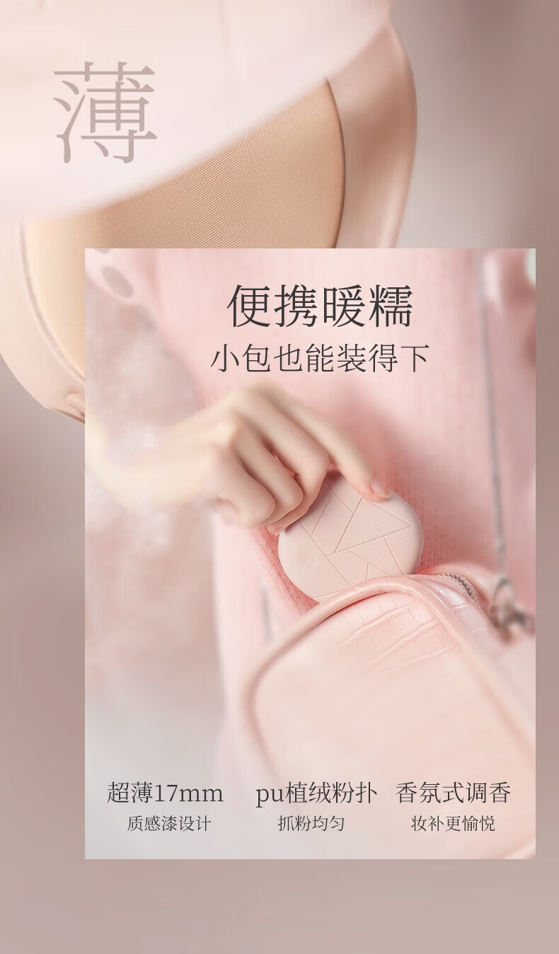 美康粉黛云朵粉饼 定妆粉饼散粉控油不脱妆 防水防汗提亮蜜粉饼 温润8g