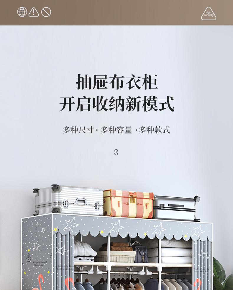 家丽人 衣柜带抽屉布衣柜1.5米大号卧室家用双人防尘布艺简易衣柜宿舍单人加粗钢管衣橱收纳储物柜