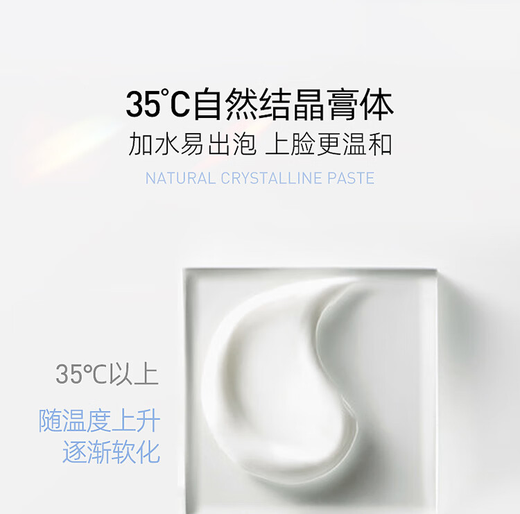 莱仕（LARSO） 氨基酸洗面奶深层清洁控油除螨温和敏感肌洁面乳送女友情人节 【超值必选】氨基酸洁面乳100g*2