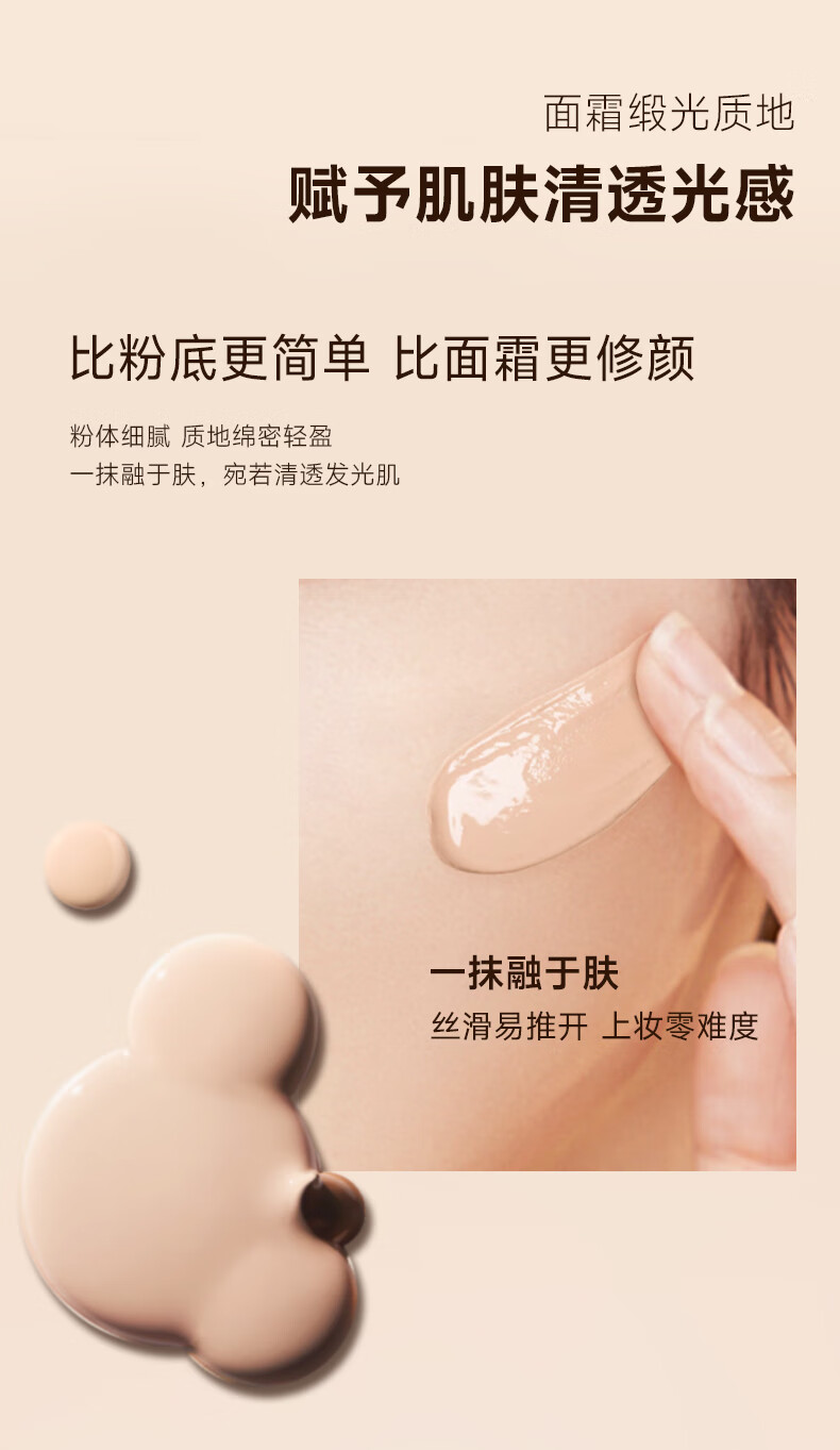 极密白松露精华粉霜粉底液30g嫩肤色 干皮遮瑕保湿隔离水润持妆无瑕