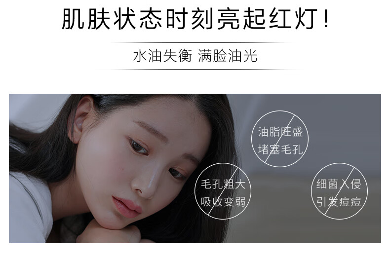 荷诺益生菌平衡爽肤水150ml补水保湿水控油收缩毛孔男女适用