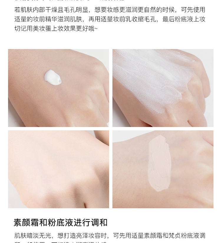 梵贞薄粉底液30ml 自然遮瑕裸妆 保湿提亮 均匀肤色不脱妆妆前乳