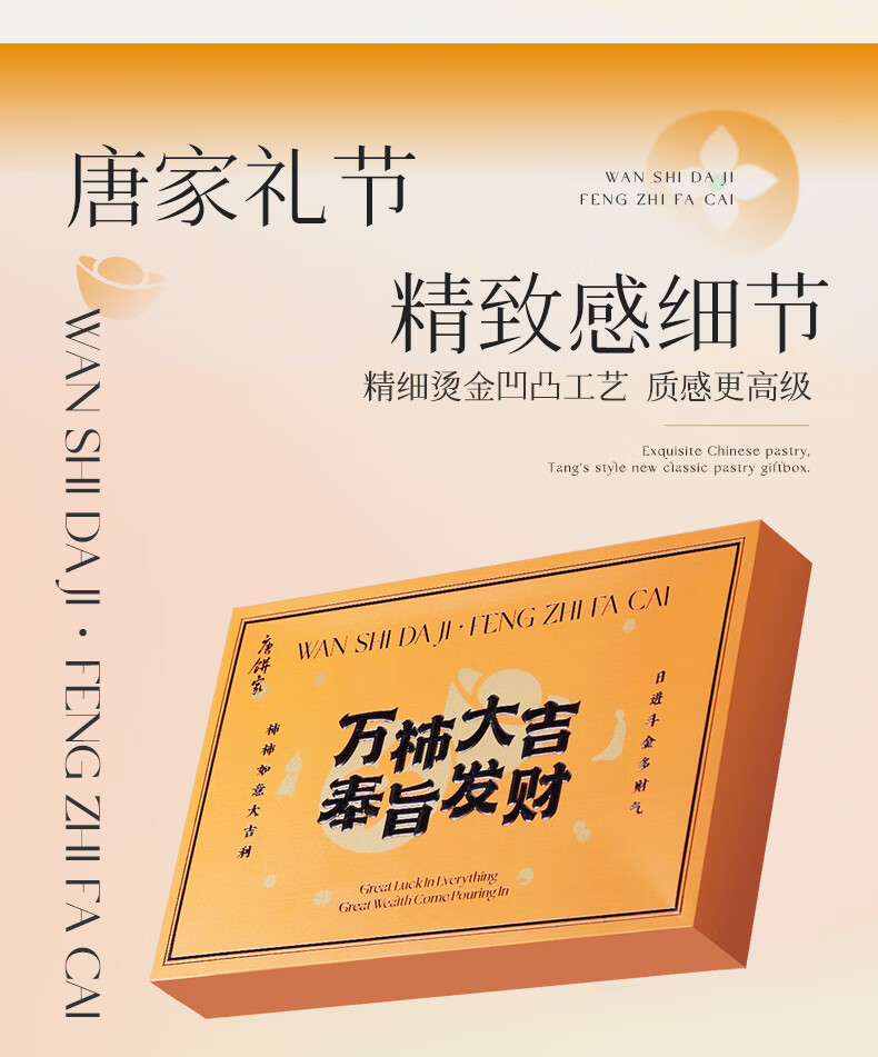 商品详情图