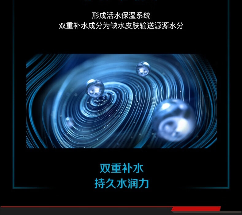 大宝 男士深透活肤霜50g*2（护肤品 面霜男 素颜霜 锁水控油平衡）