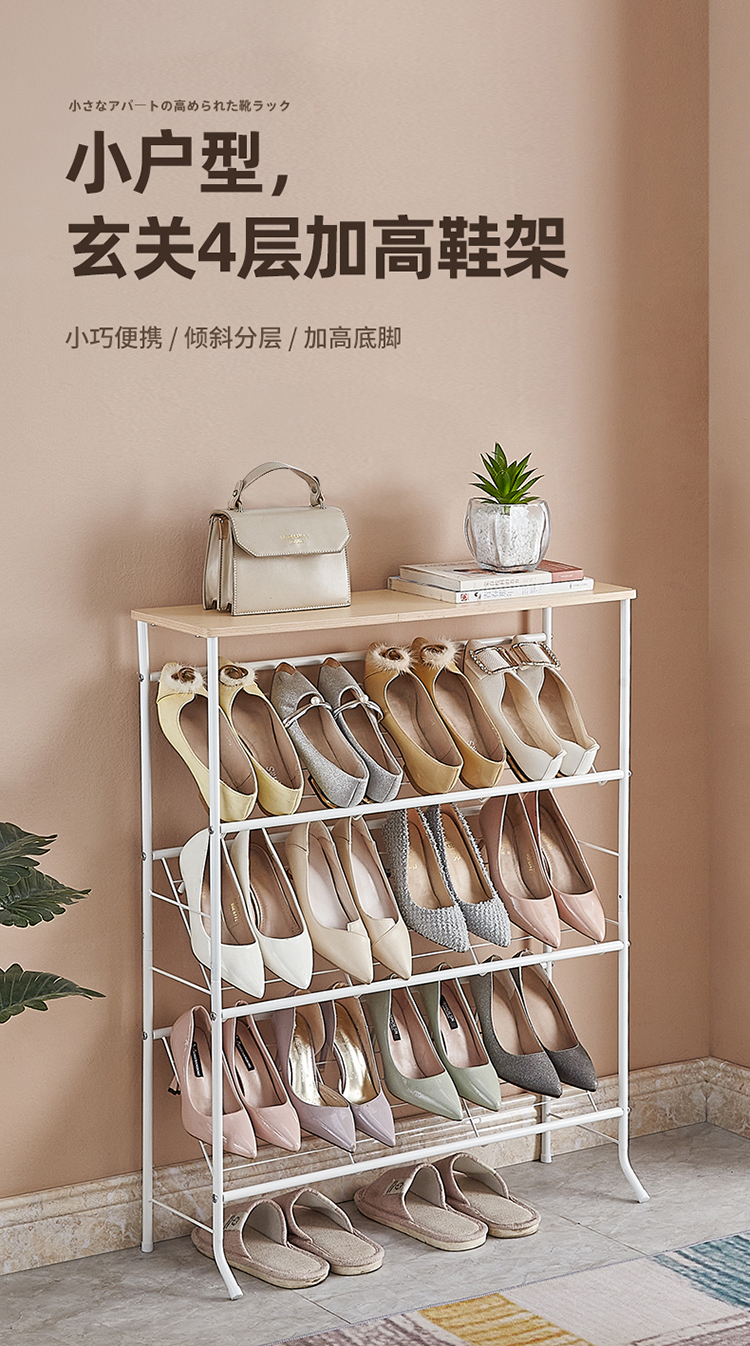 MAXCOOK美厨 鞋架 简易门口家用多层落地入户玄关超薄鞋柜北欧简约侧边窄缝收纳实木鞋架子置物架 精致款-4层-长70CM