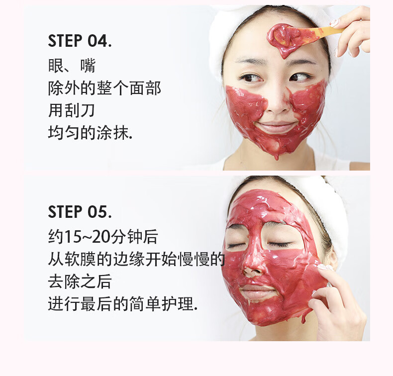 美蒂菲（MEDI-PEEL）MEDI-PEEL美蒂菲玫瑰软膜粉面膜补水保湿七夕节礼物舒缓1kg+100g