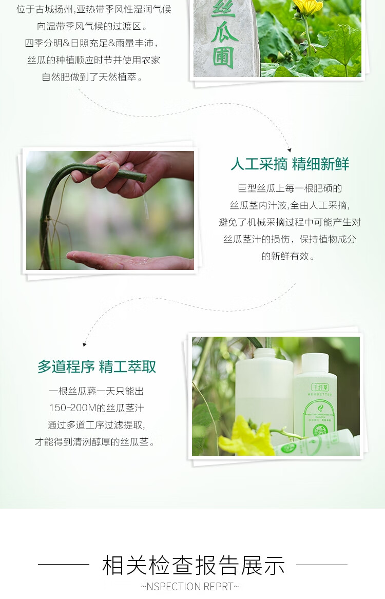 千纤草 爽肤水丝瓜水 补水保湿平衡水油 丝瓜水500ml小黄瓜乳100ml