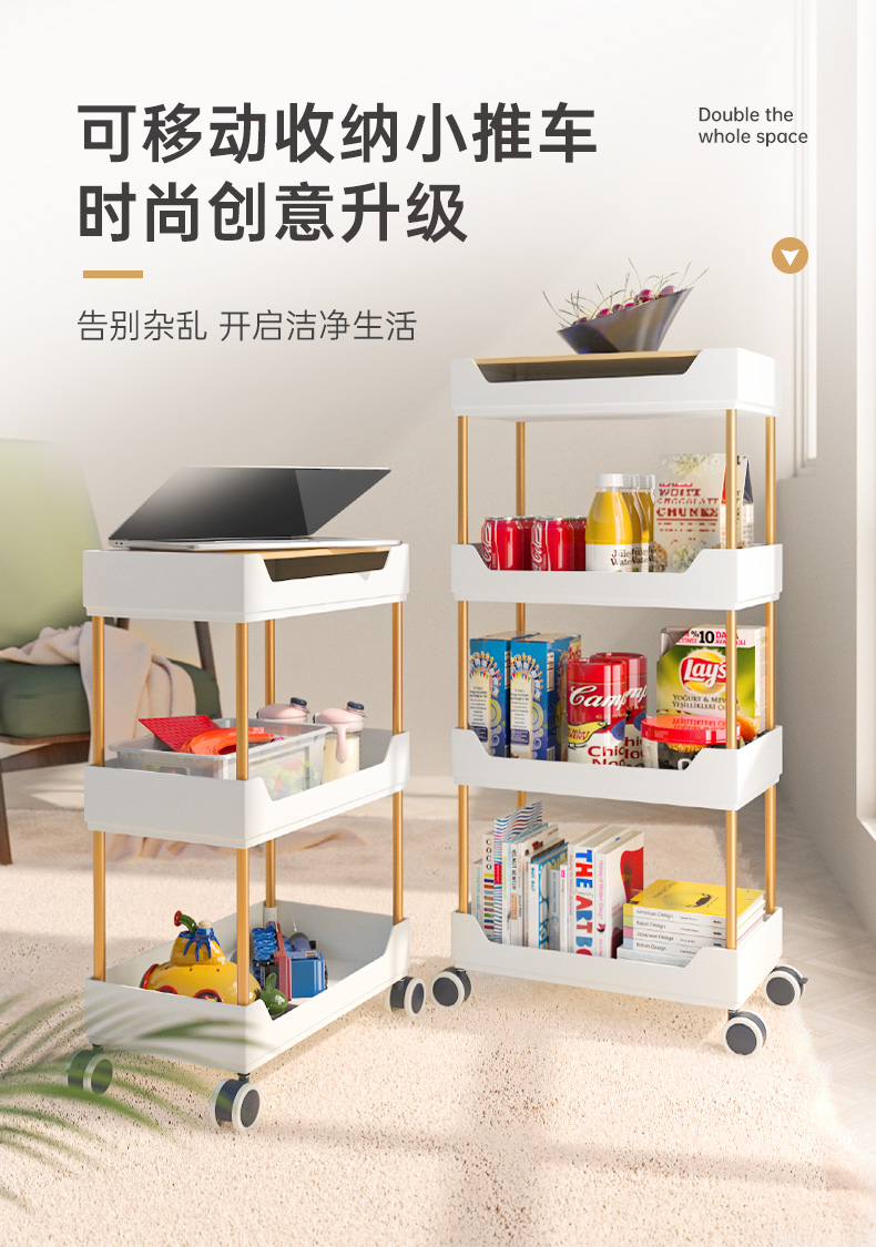 美之高 客厅小推车零食卧室落地架子移动卫生间收纳多层厨房储物置物架 三层-小推车带木板