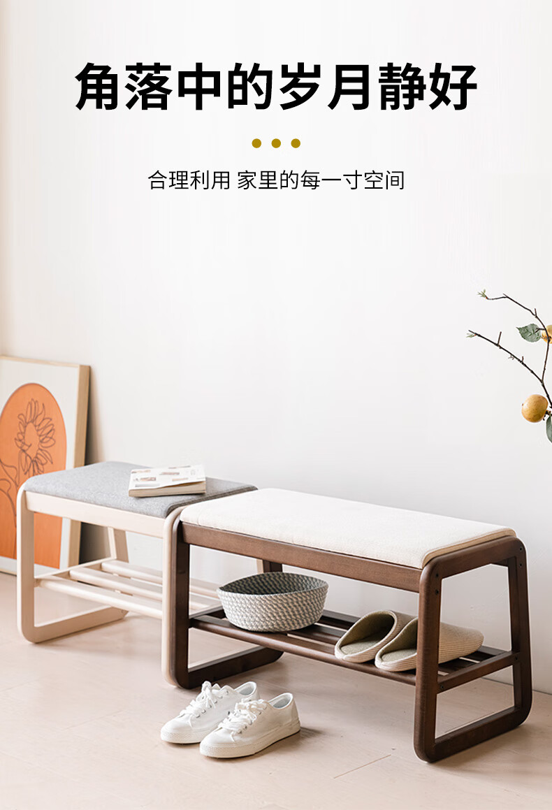 无意实木门厅换鞋凳软包坐垫穿鞋凳玄关入门家用鞋架小户型可坐式鞋柜大号原木色