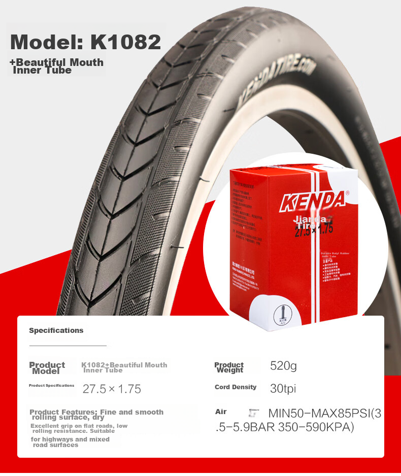 Велосипедная покрышка KENDA K1082, 27.5x1.75, с камерой и вентилем Presta, низкое сопротивление ветру, износостойкая, черная