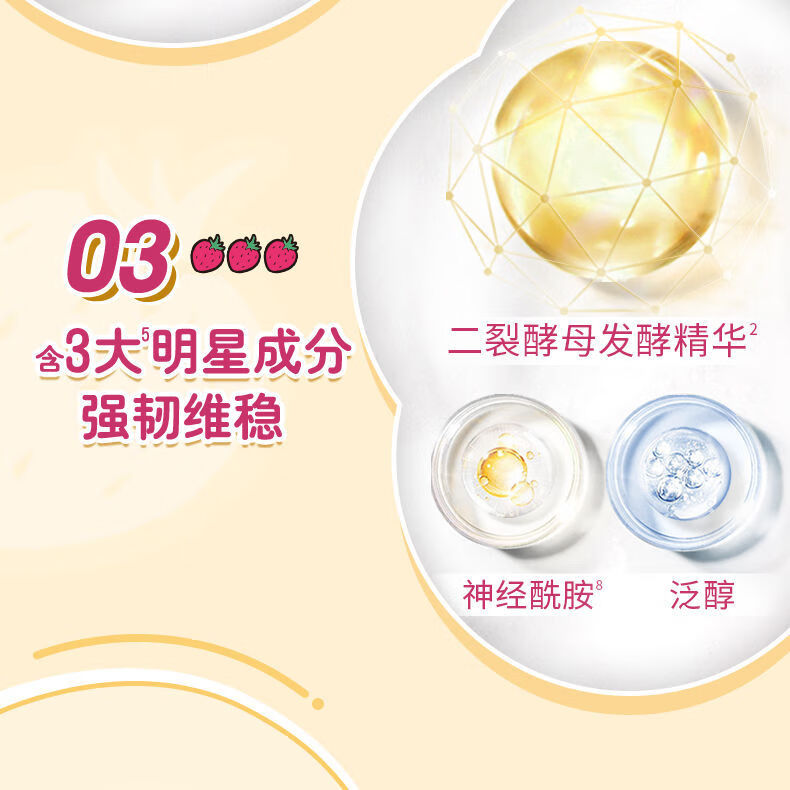 旁氏米粹润泽保湿氨基酸洁面泡泡160ml（新旧包装随机发）