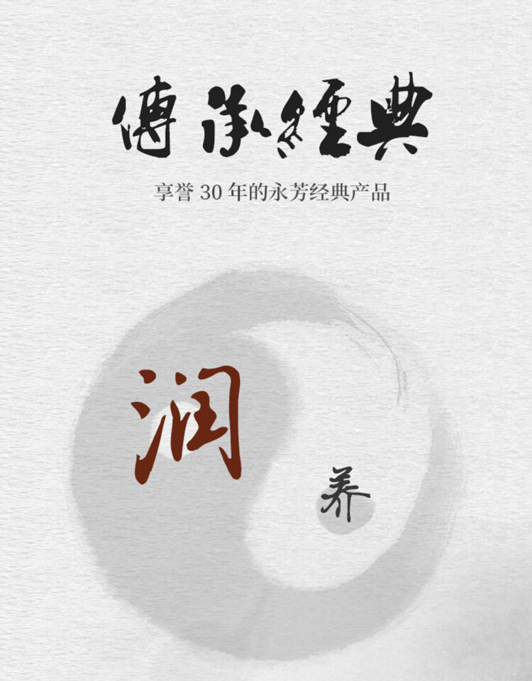 永芳 珍珠膏高级美容霜高级润肤露老三宝系列保湿滋润提亮肤色老牌国货 永芳高级美容霜
