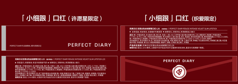 完美日记（PERFECT DIARY）兔年小礼盒眼影口红显白生日礼物送女友老婆