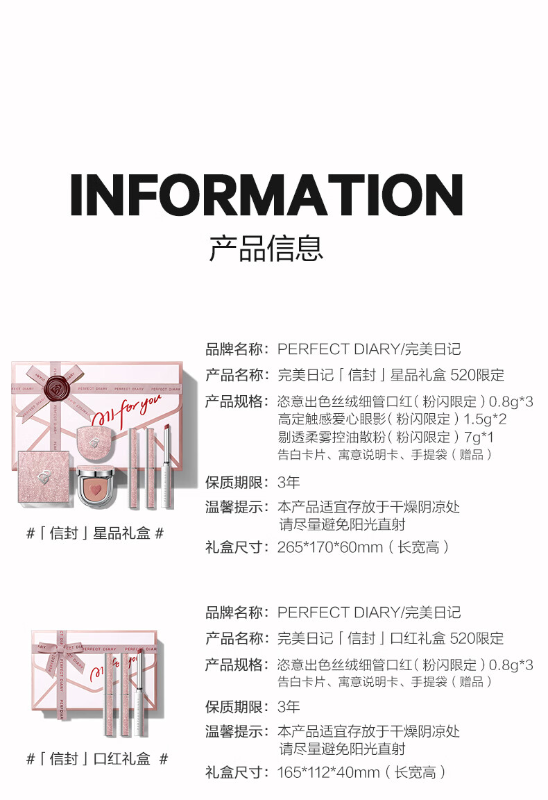 完美日记（PERFECT DIARY） 信封礼盒系列 小细跟口红生日礼物送女友老婆 名片唇釉礼盒01