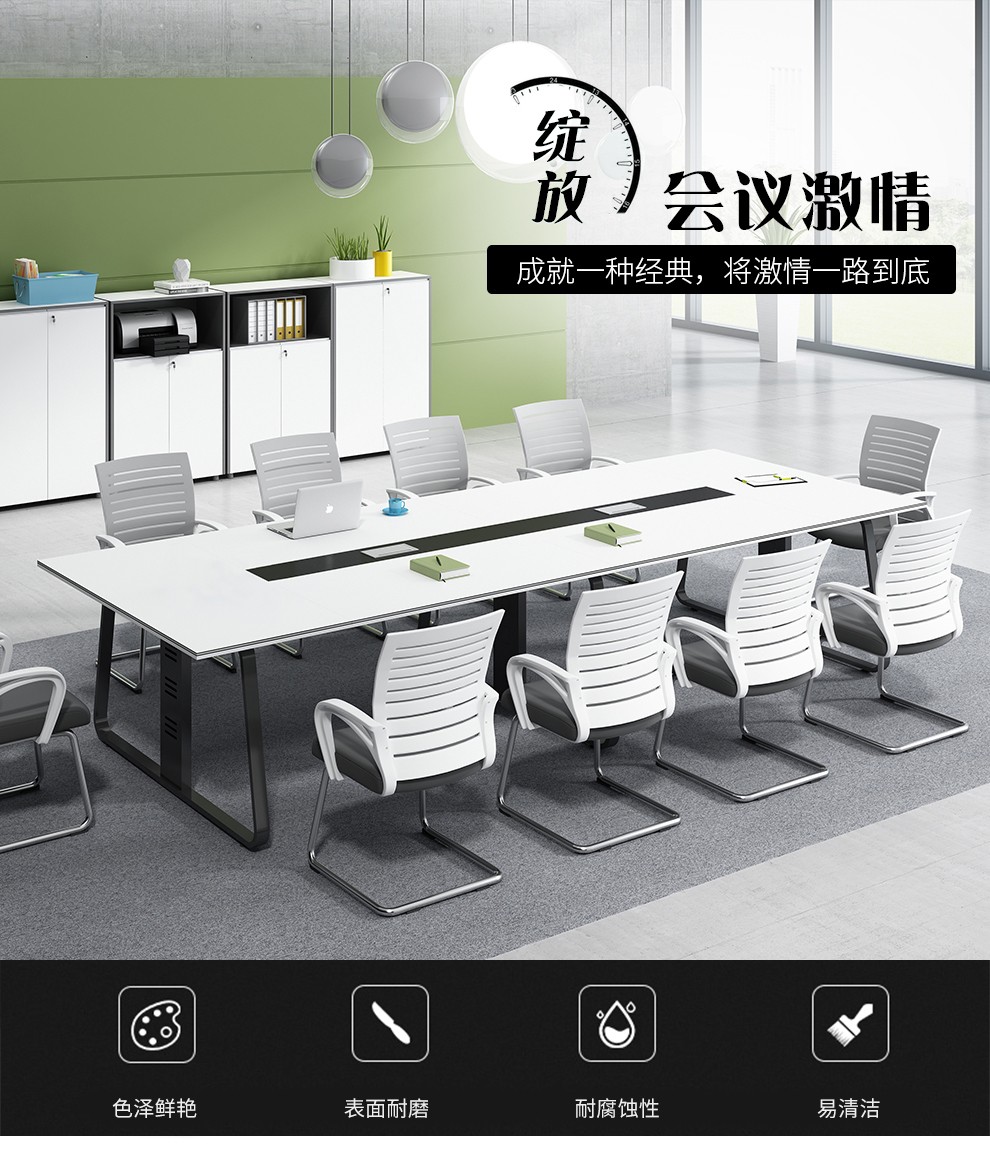 安美诚职员办公桌椅组合简约现代员工桌2人4人6人屏风财务桌办公室家具2.4*1.2米【含8把会议椅】