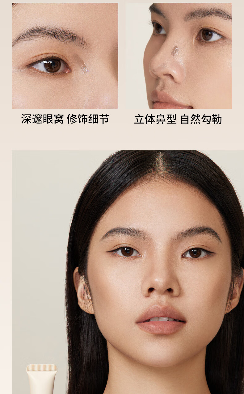 INTO YOU液体修容阴影鼻影侧影修饰发际线填充新手平价修容液 灰棕色C1
