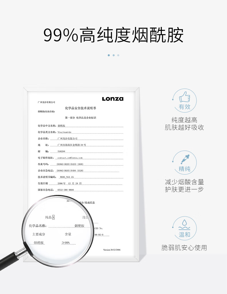 MAGEC氨基酸烟酰胺洗面奶500ml(补水保湿提亮肤色 深层清洁 敏感肌可用 温和控油洁面乳男女通用)