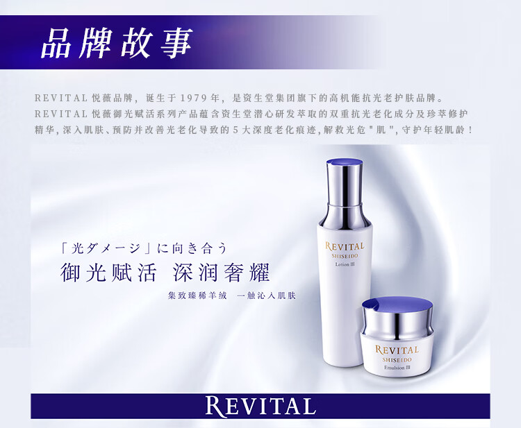 悦薇水乳醇润型双组装（水60ml+乳30g）护肤品节日礼物送女友