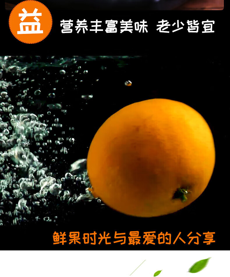 【22年新果】爱媛38号果冻橙 新鲜橙子水果大果粒橙 4斤中果【65-70mm】