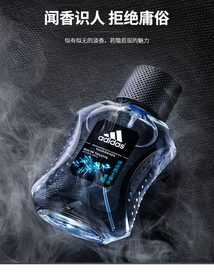 阿迪达斯 （adidas） 进口淡香香水 馥郁留香运动古龙香水情人节礼物 【官方补贴】女士飞扬香水30ml