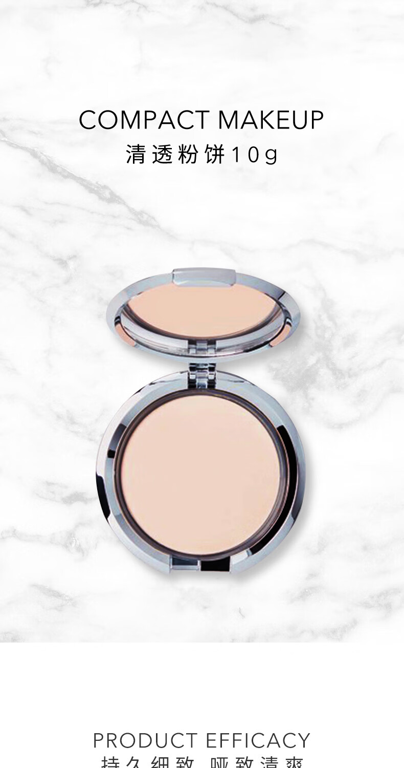 香缇卡（Chantecaille）粉饼Petal shade色号蜜粉饼10g持久保湿定妆遮瑕控油雾面