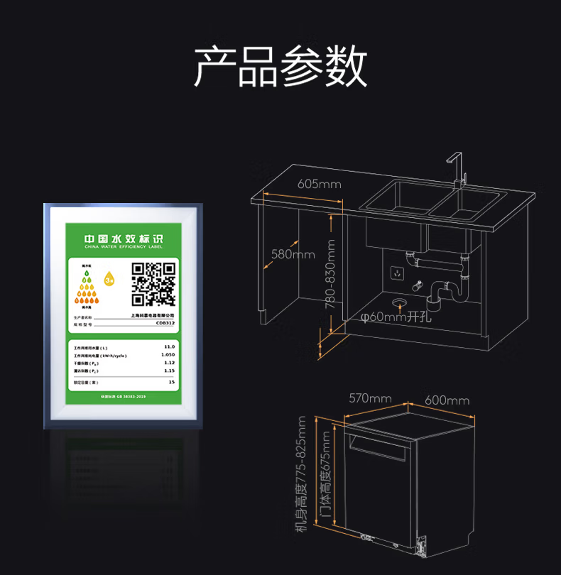 colmo洗碗机怎么样？提秘千万不要买是假的？
