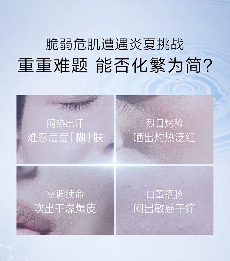 珀莱雅精华 保龄球次抛安瓶精华液 修护滋养保湿玻尿酸原液 1.2ml*28支