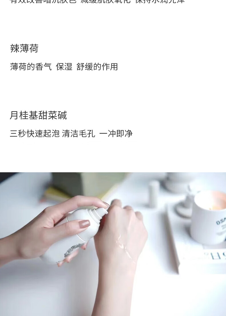 梅里安 男士洁面套装  舒敏修护肌肤 深层清洁温和洁面不紧绷氨基酸表活 敏感肌-洗面奶-100ml