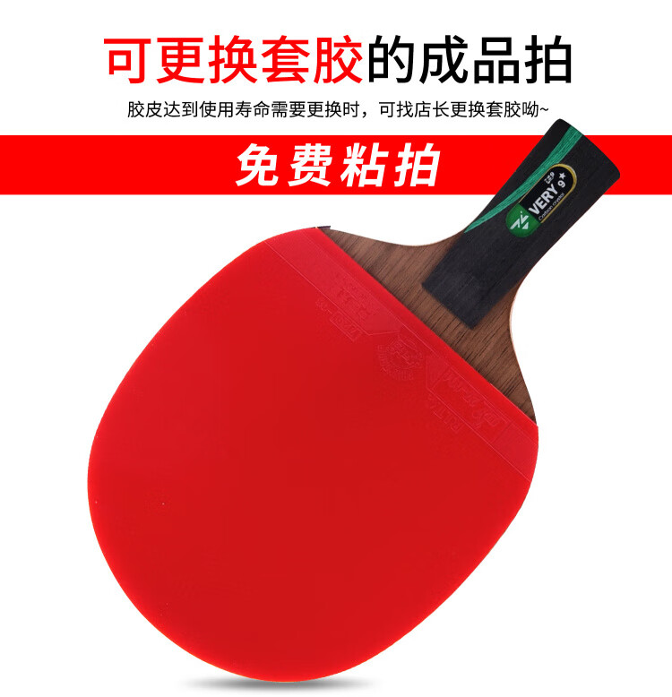 729 9星详情页 (9)(1).jpg