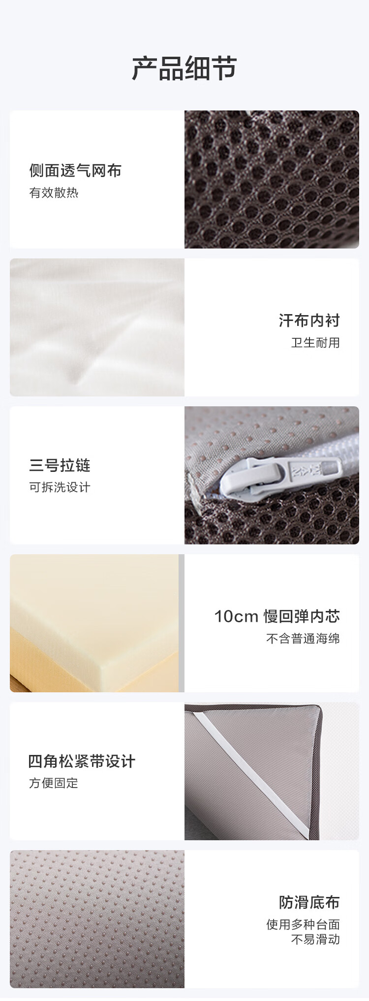 客观评价京东京造记忆绵床垫怎么样？上手三周说真相