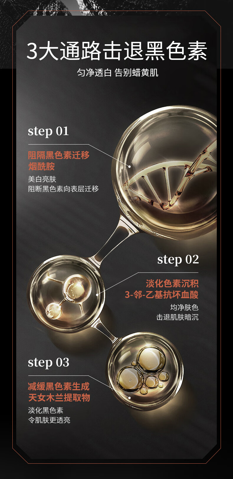 爵威尔（JUEWEIER）男士美白精华液男补水保湿爵维尔面部护肤品滋养淡纹精华40ml