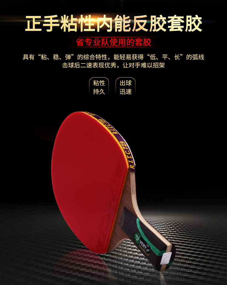 729 9星详情页 (2).jpg