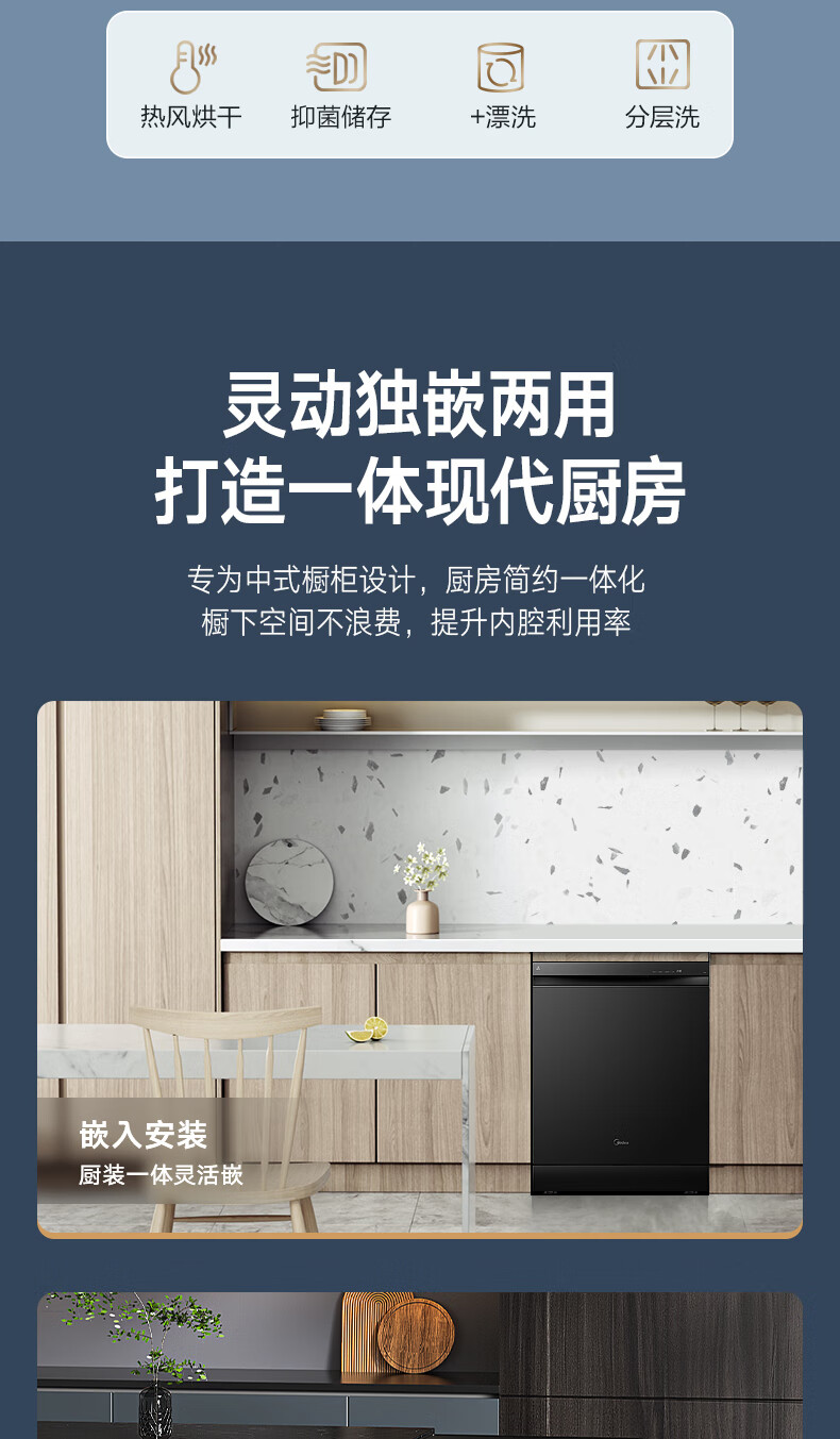 美的15套洗碗机怎么样?多少人不看这里被忽悠了？