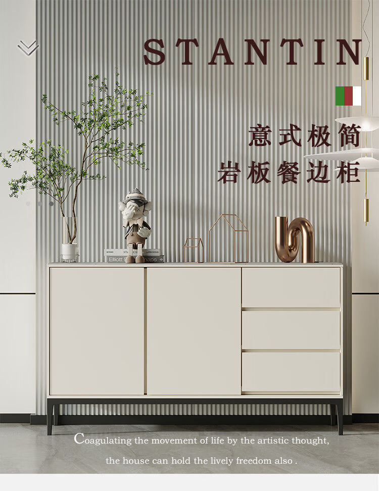 琪皓阁 轻奢实木餐厅卧室餐边储物柜多功能现代简约家用客厅阳台储物柜意式岩板餐边柜窄型 纯白色 80cm长*35cm深*85cm高