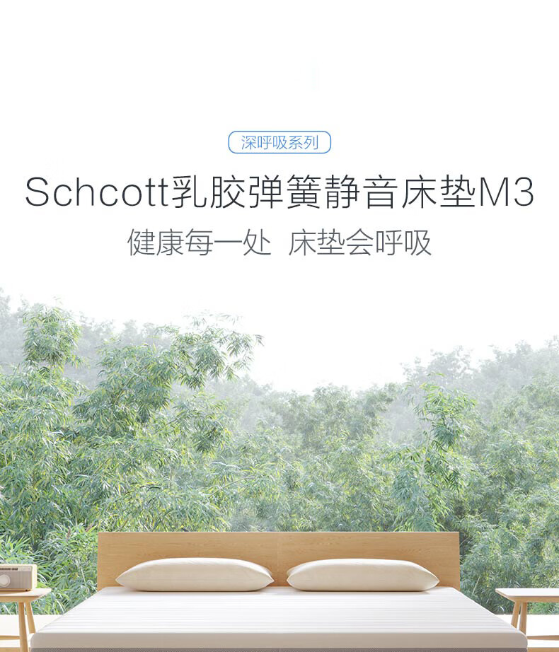 8H床垫哪款比较好用？谁来讲讲体验真相？