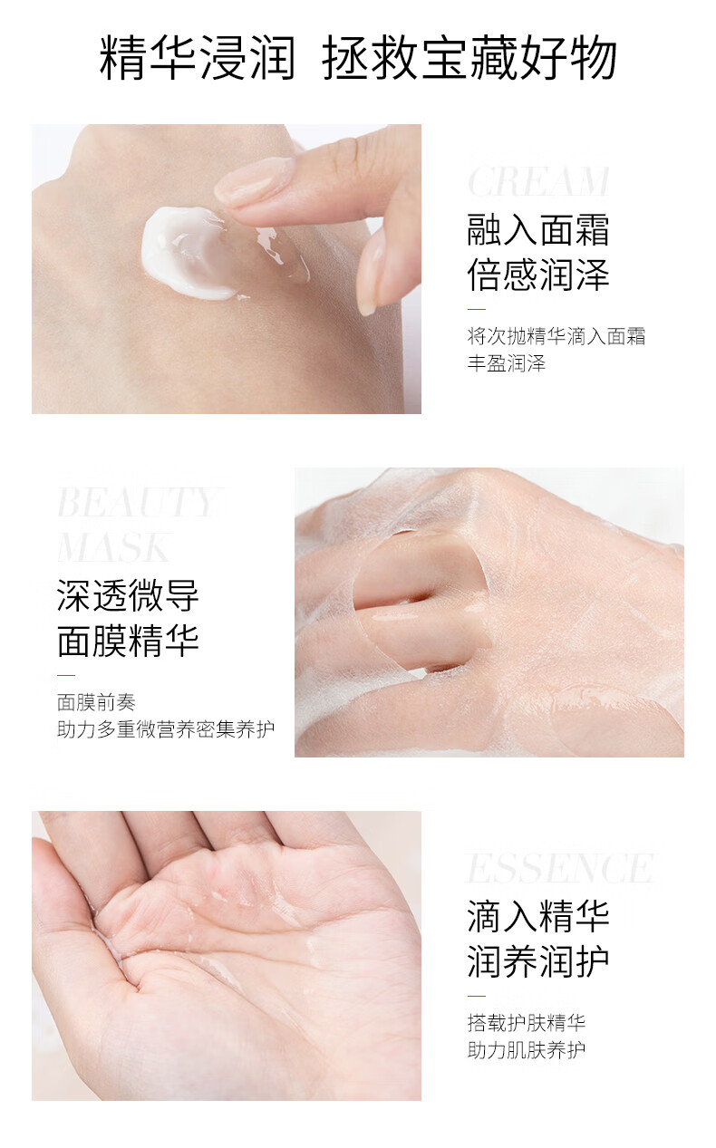 夸迪5D玻尿酸焕颜次抛精华液面部补水保湿润护1ml*7支