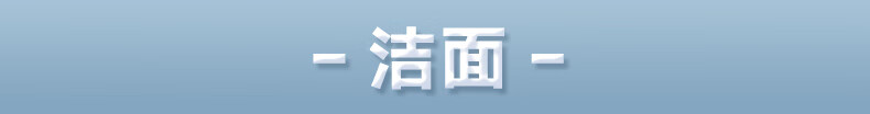 京东美妆推荐新国妆护肤6件套（雪玲妃洁面乳+润百颜次抛+溪木源面膜+KIMTRUE卸妆膏+夸迪面霜+凌博士水乳）
