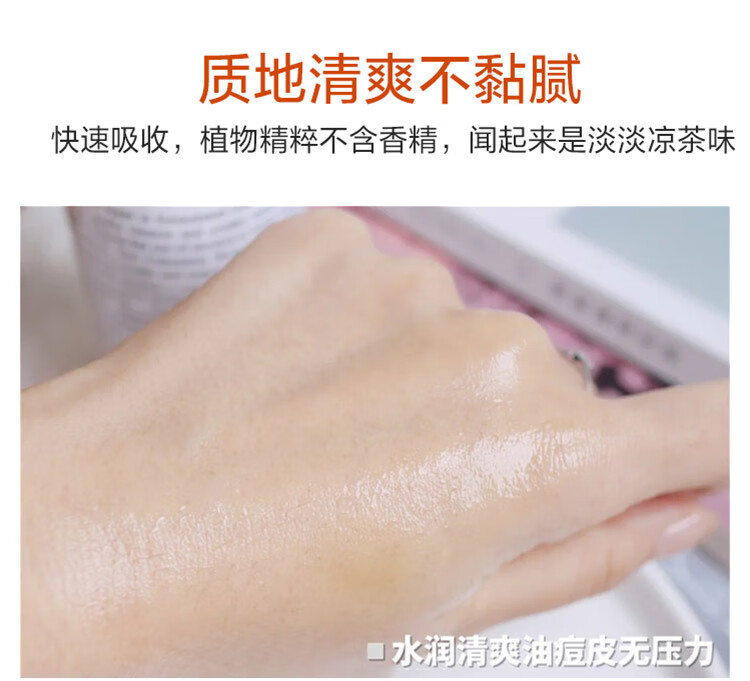 科颜氏( Kiehl's)金盏花植萃爽肤水75ml【美妆专享】 